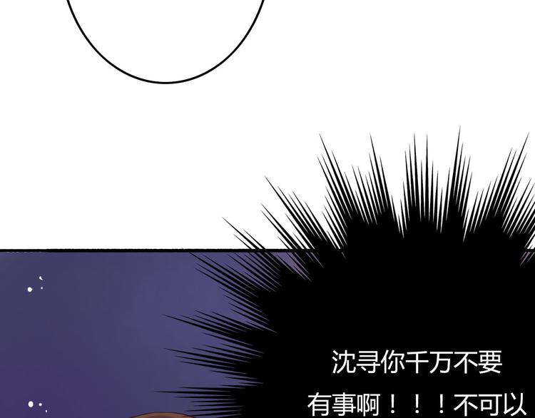 第36话 意料之外的求婚？！12