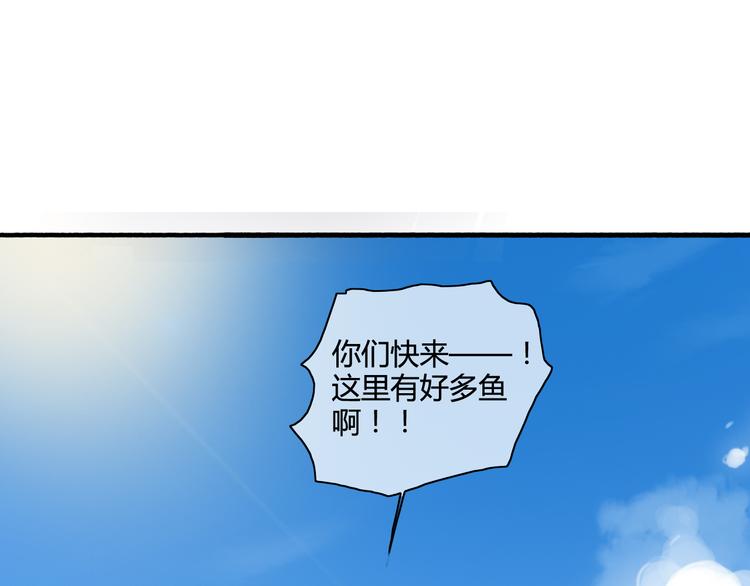 番外3 走遍全世界63