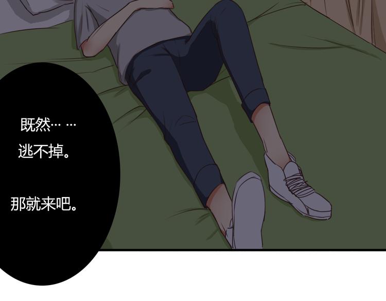 第10话 你竟然妄想吻她？62