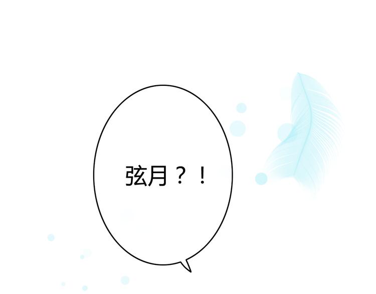 番外4 因为他们相爱啊19