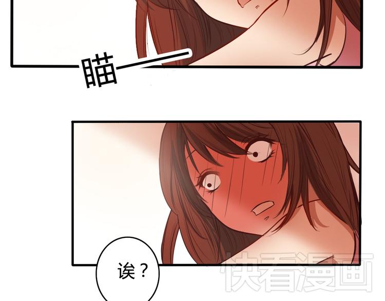 第16话 神秘偷窥狂竟然是！8