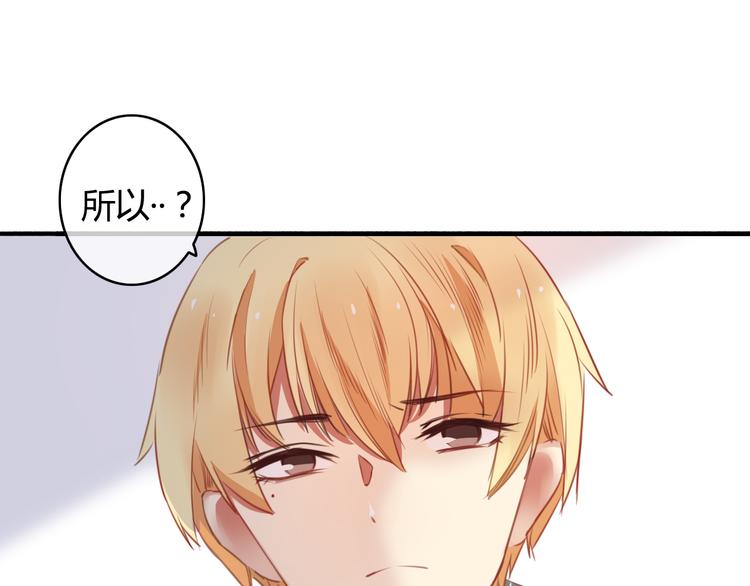第34话 握手言和？96