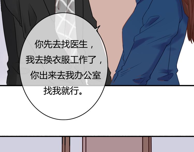 第34话 握手言和？53