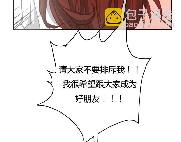 第21话 与人交往是用心而不是耳朵28