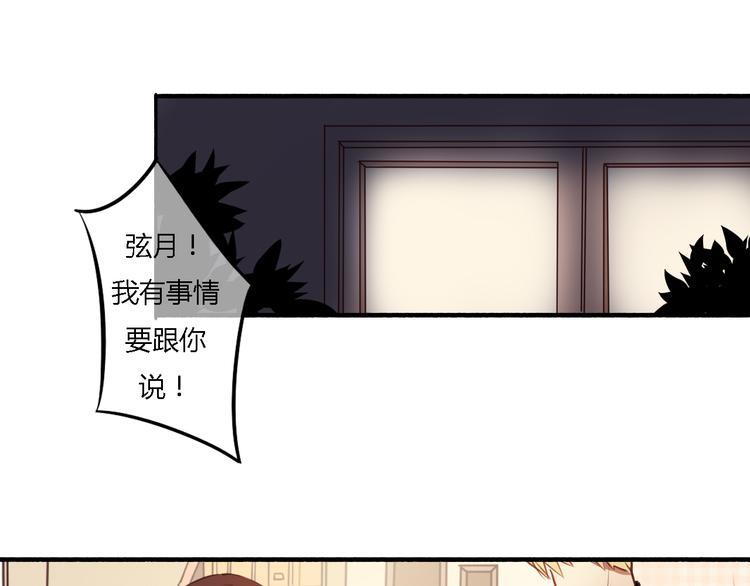 第13话 我不会再为任何人哭了0