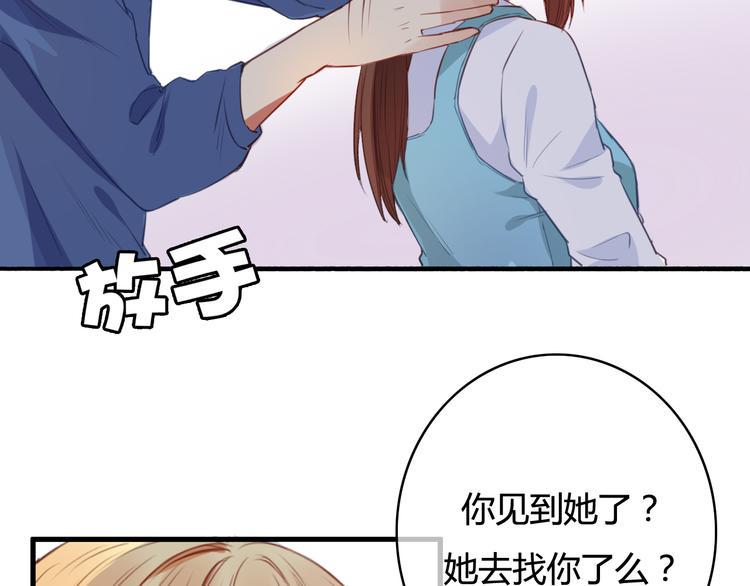 第31话 告诉我……我不曾参与的时光9
