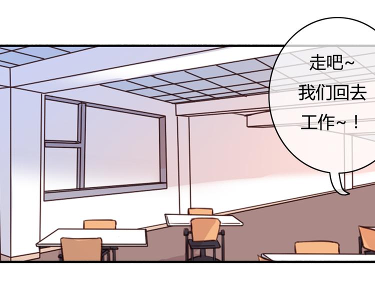 第30话 我……应该相信他！88