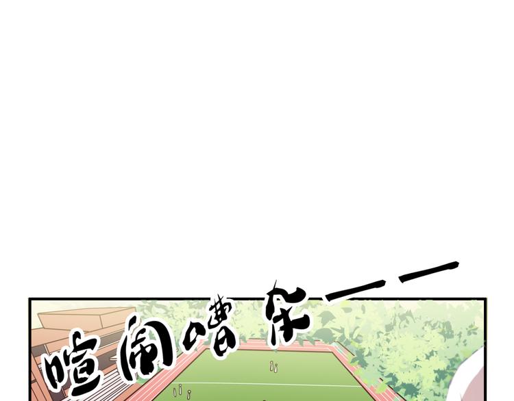 第21话 与人交往是用心而不是耳朵55