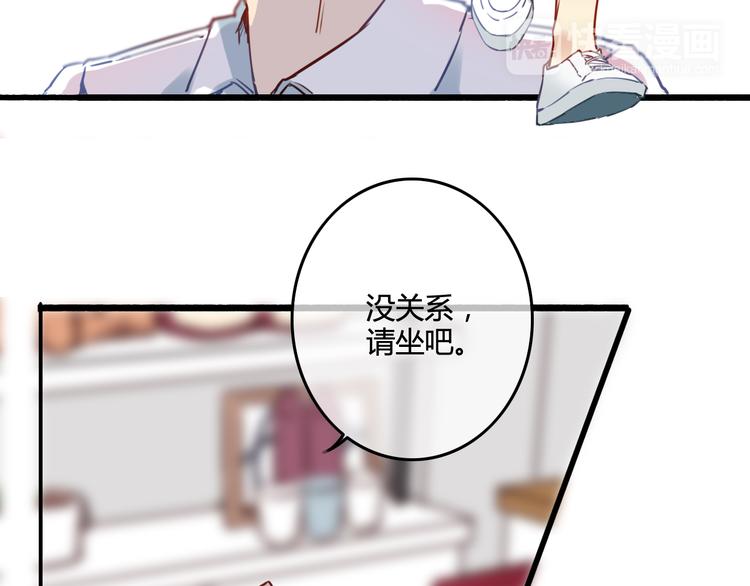 完结篇 告别是玫瑰色23