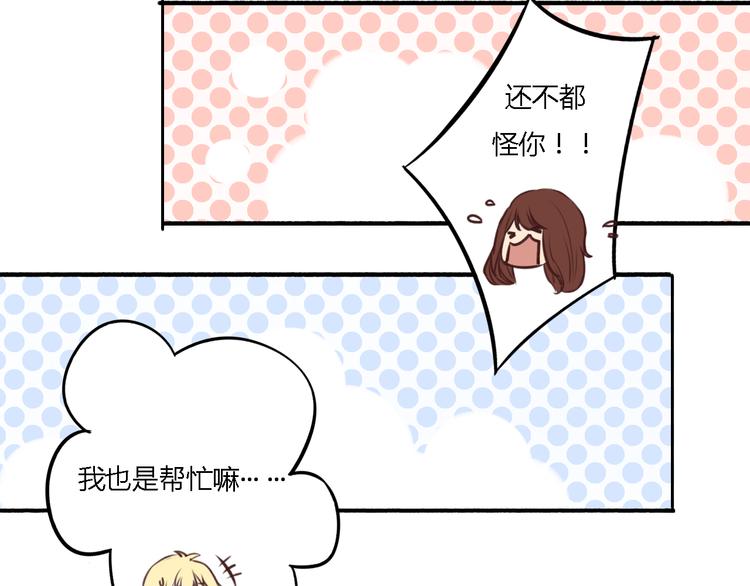 第13话 我不会再为任何人哭了89