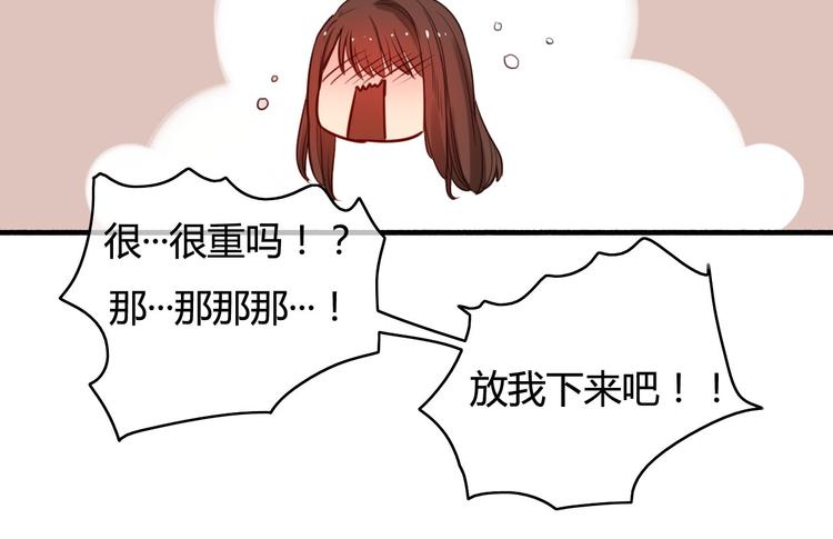 第35话（下） 生变16