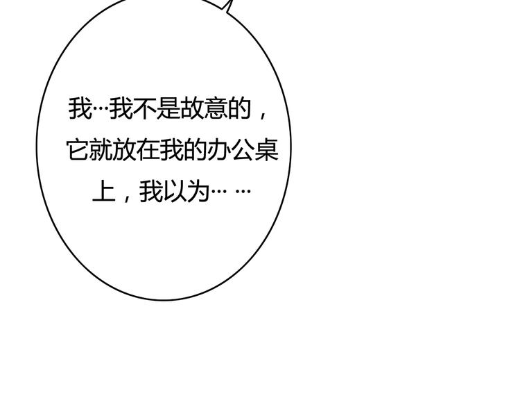 第31话 告诉我……我不曾参与的时光18