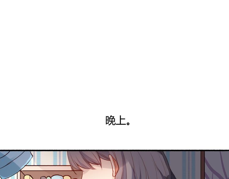第31话 告诉我……我不曾参与的时光130