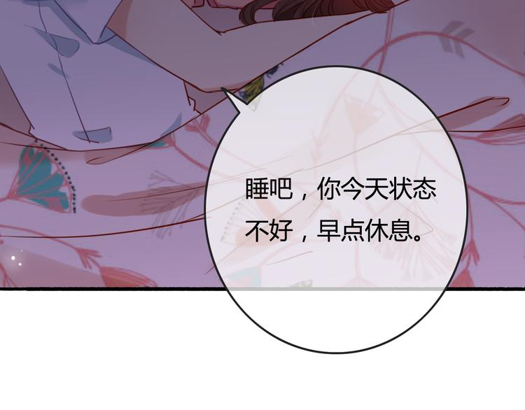 第38话（下） 煎熬118
