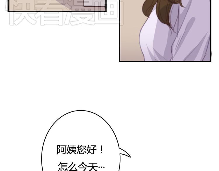 第18话 怎么有点尴尬……86