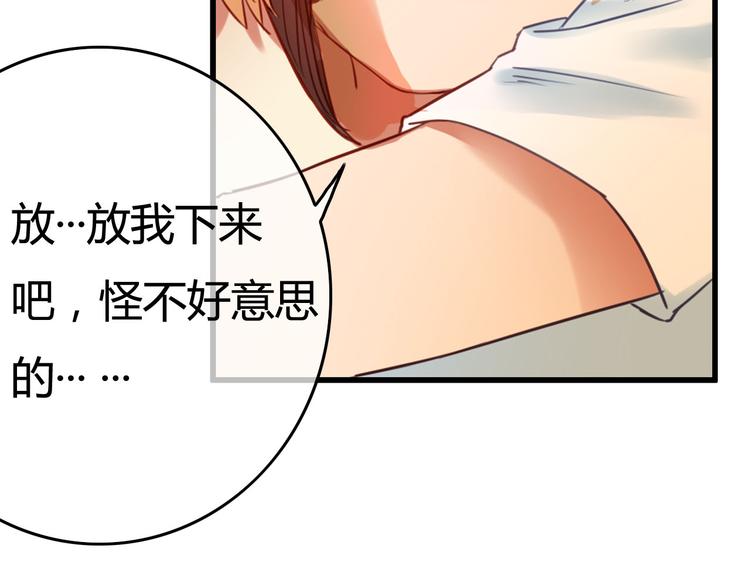 第35话（下） 生变20