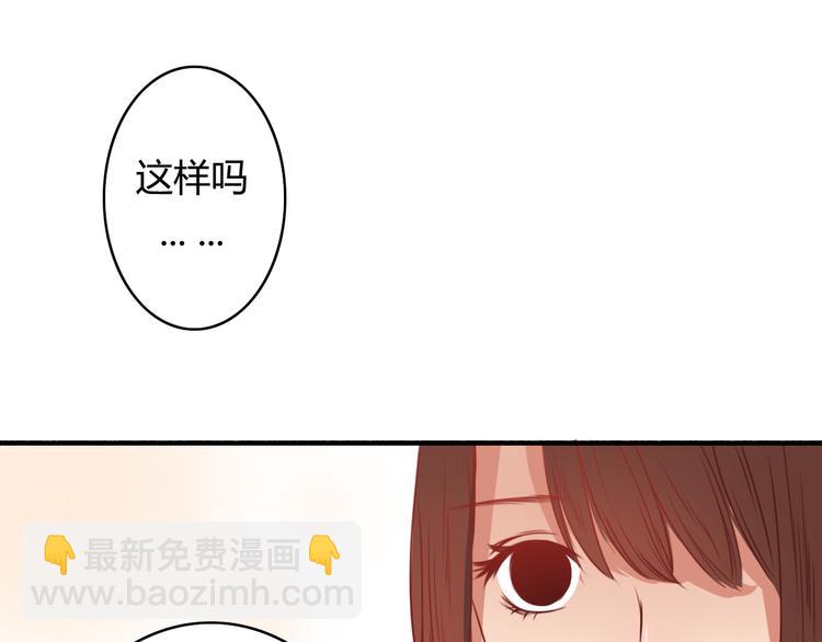 第9话 意外之吻？64