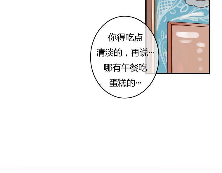 第20话 喜欢你，怎么能不让你知道132
