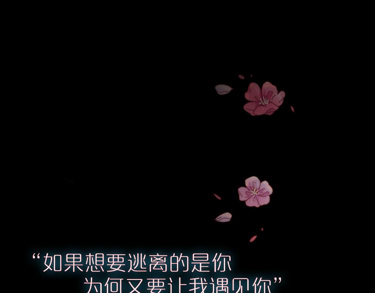 四喜新作《与子成说》来啦54