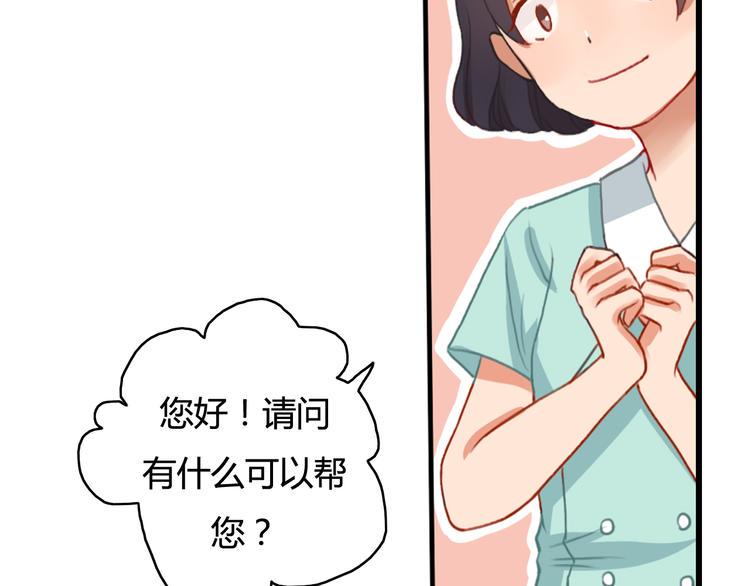 第29话 沈寻的情书？55