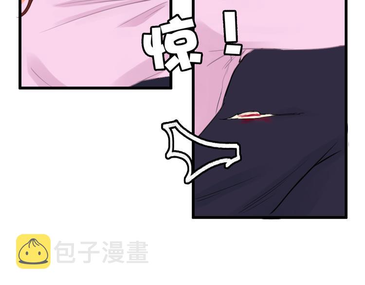 第26话 彼此的救赎8