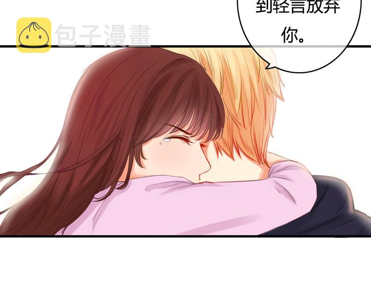 第26话 彼此的救赎6