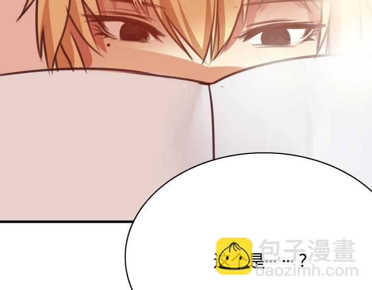第8话 我和他之间...61