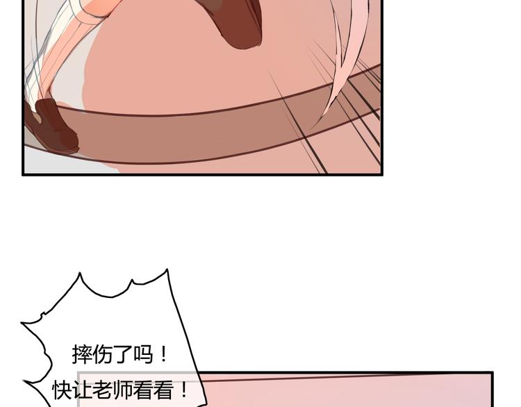 第21话 与人交往是用心而不是耳朵35