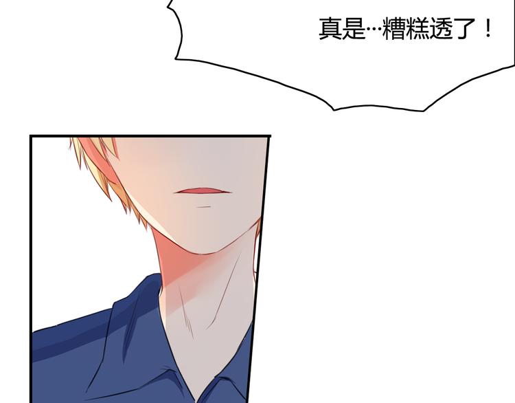 第31话 告诉我……我不曾参与的时光33