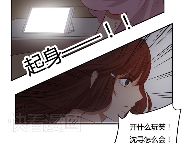 第15话 你离开了我该怎么办？！5