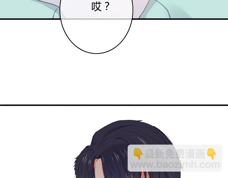 第33话 有人欢喜有人忧79