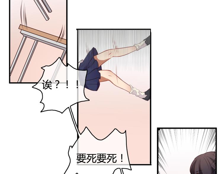 第23话 和我在一起吧65
