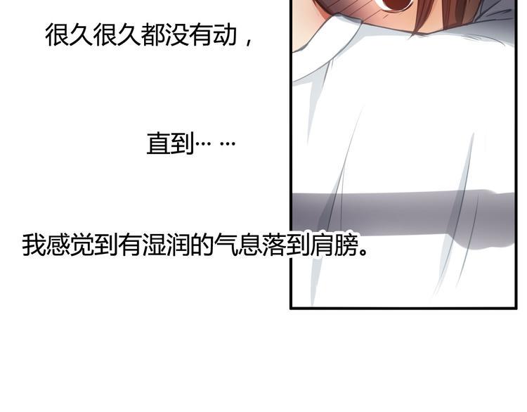 第18话 怎么有点尴尬……3