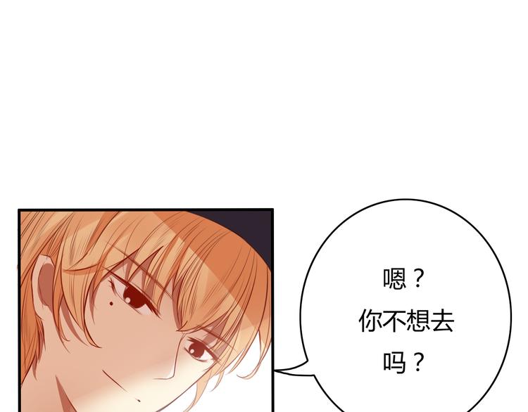 第20话 喜欢你，怎么能不让你知道100