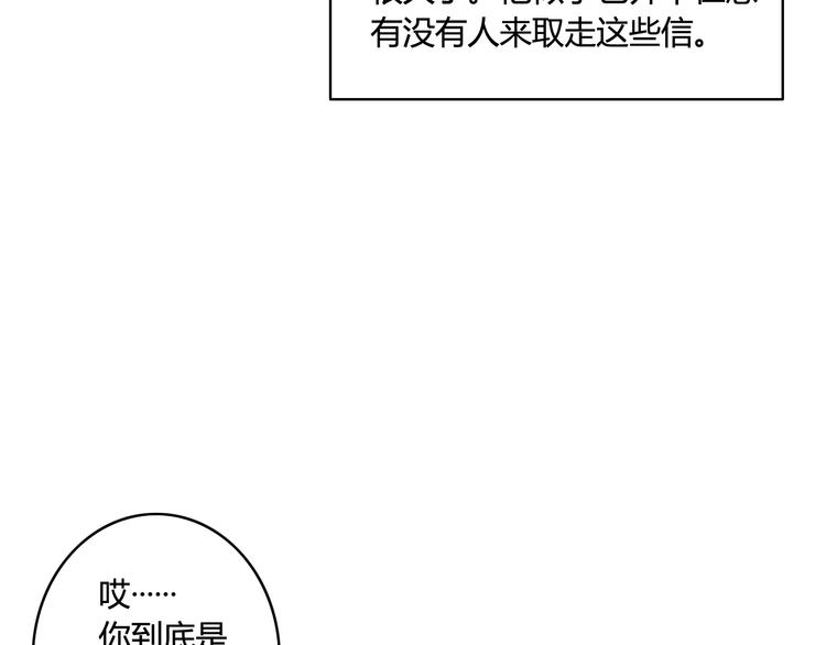 番外4 因为他们相爱啊51