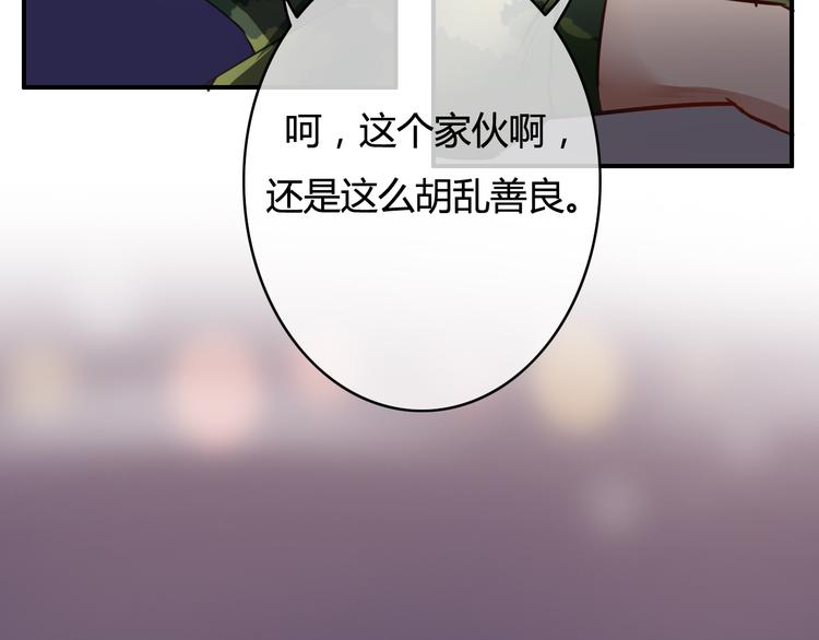 第23话 和我在一起吧38