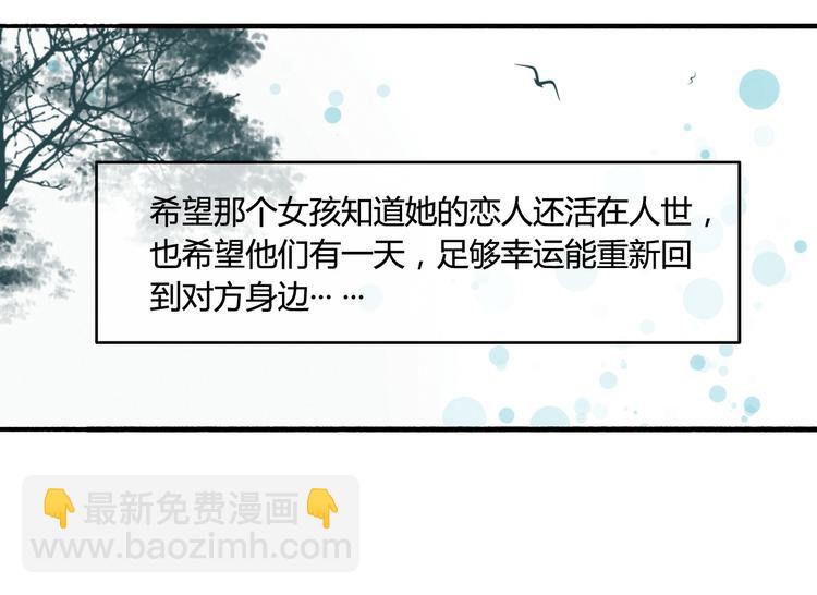 番外4 因为他们相爱啊109