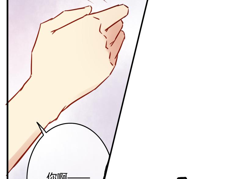 第38话（下） 煎熬7