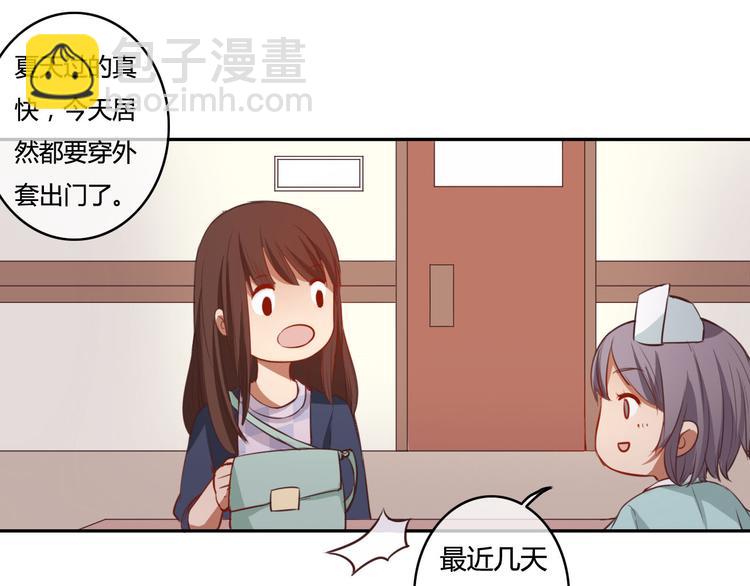 第18话 怎么有点尴尬……53