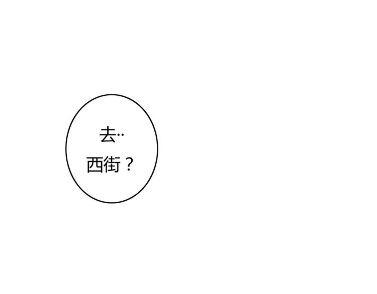 第20话 喜欢你，怎么能不让你知道97