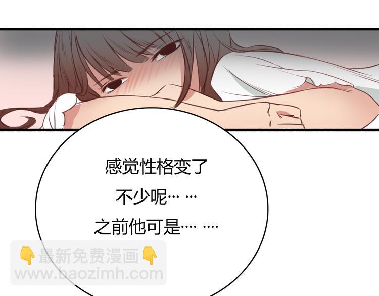 第3话 初遇……77