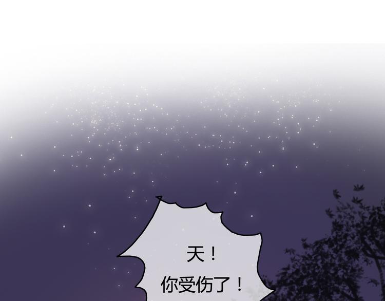 第25话 懂你，所以不放弃你81
