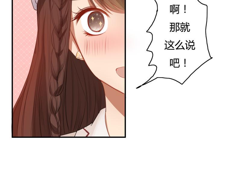 番外1 十年后的我和你12