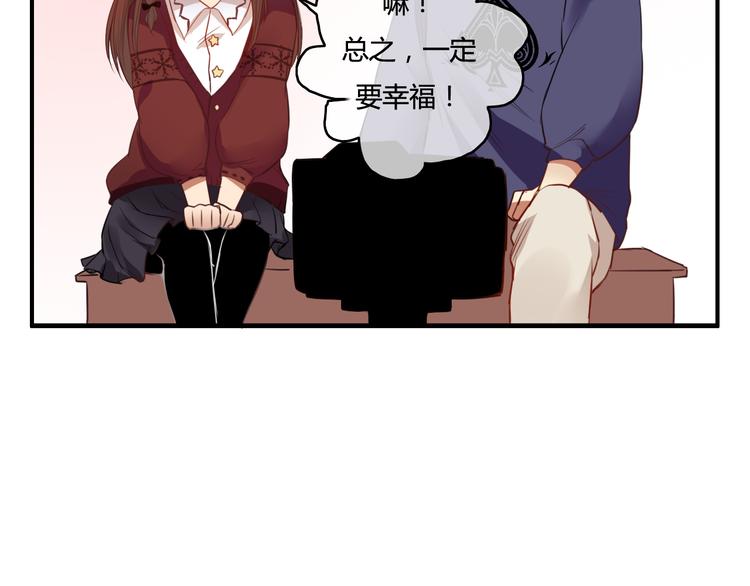 番外1 十年后的我和你17
