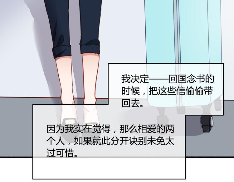 番外4 因为他们相爱啊99