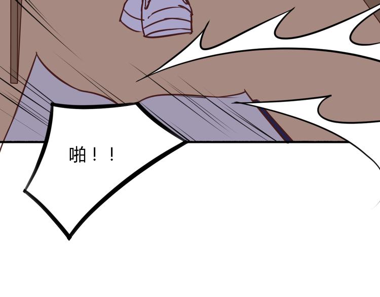 第5、6话 物归原主的笔记本96