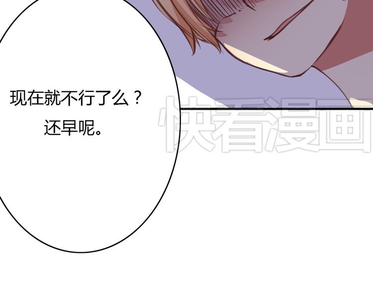 第5、6话 物归原主的笔记本109