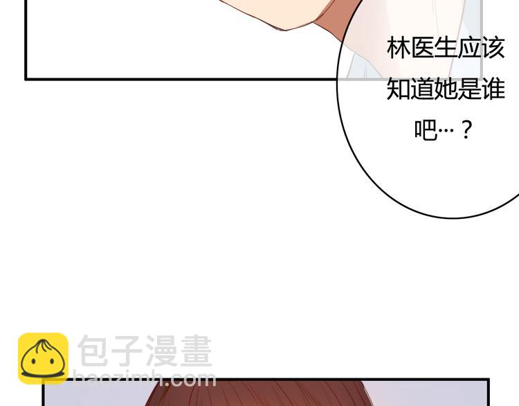 第30话 我……应该相信他！86