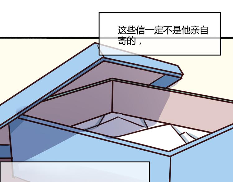 完结篇 告别是玫瑰色248