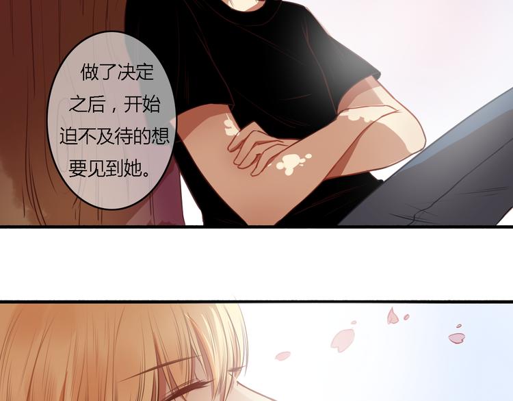 第14话 让我陪你吧29